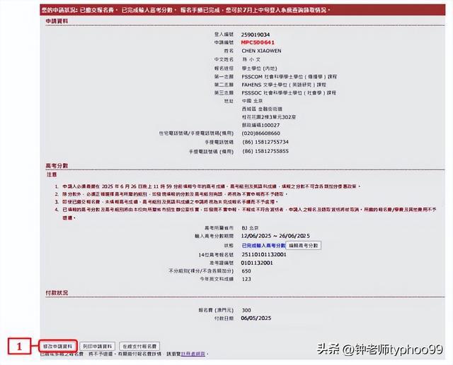 2023年深度探索，澳門網(wǎng)站最新信息概覽，澳門最新信息概覽，深度探索澳門網(wǎng)站資訊