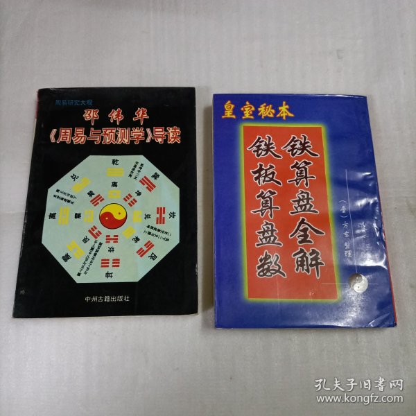 一肖中特免費(fèi)資料探索