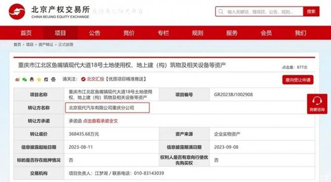 關(guān)于4887掛掛牌資料圖的庫存管理與優(yōu)化策略，4887掛掛牌資料圖的庫存管理與優(yōu)化策略解析