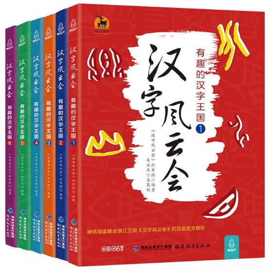 六六合寶典，揭示成功的秘密武器，六六合寶典，成功之道的秘密武器揭秘