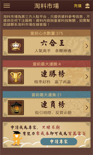 澳門彩票，探索未來的開獎奧秘——2025新澳門彩開獎結(jié)果展望，澳門彩票未來展望，揭秘2025新開獎奧秘