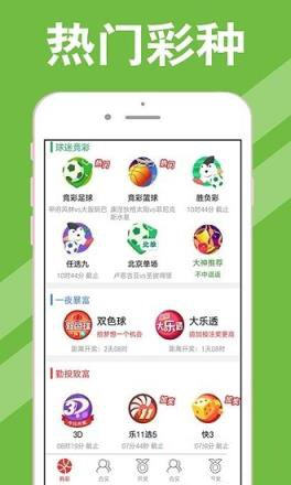 新澳天天開獎(jiǎng)資料大全第1038期，全方位解讀與策略分析，新澳第1038期開獎(jiǎng)資料解讀與策略分析大全