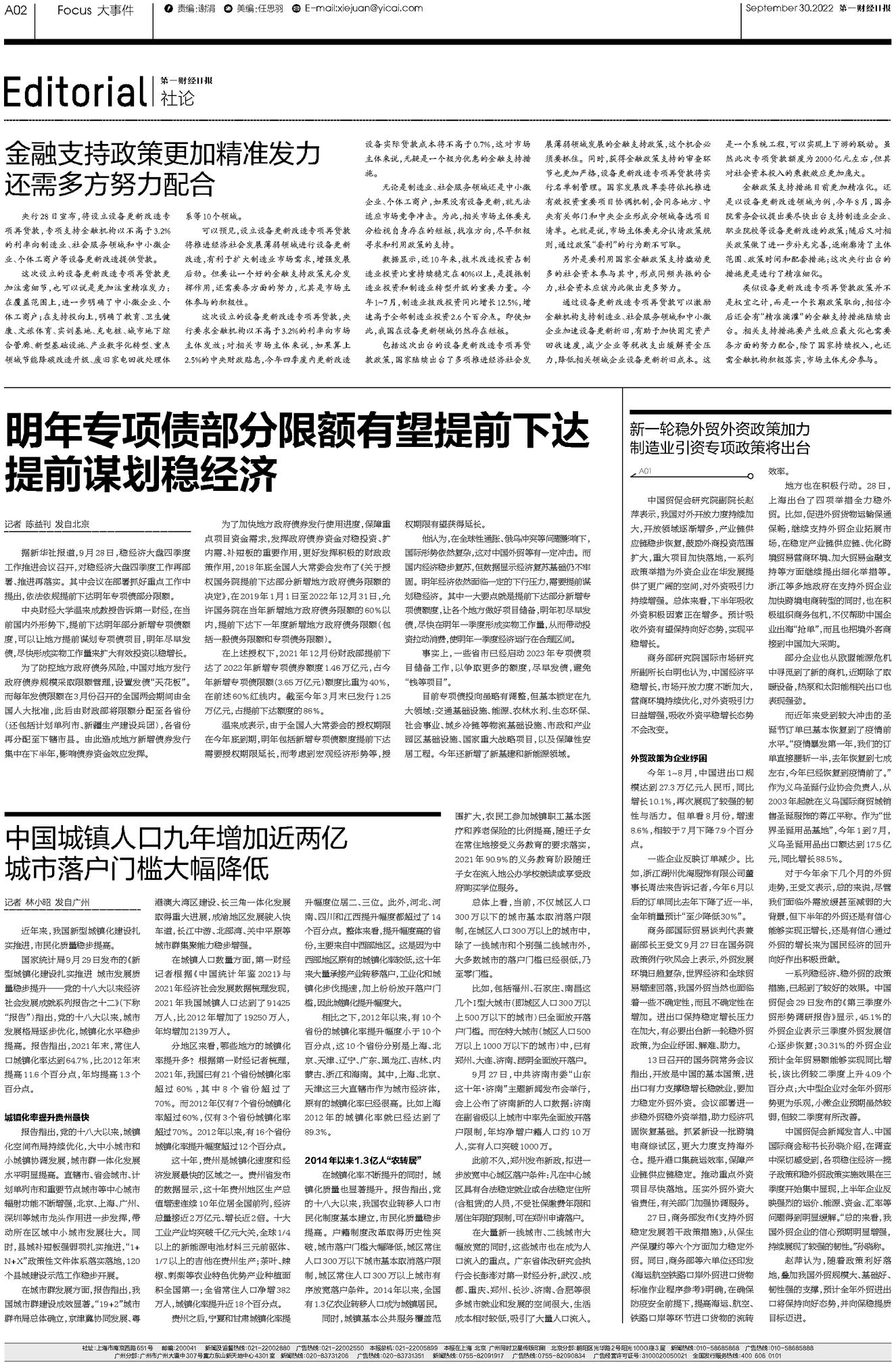 2025年精準資料大全——全方位資源匯總與前瞻展望，2025年全方位資源匯總與前瞻展望，精準資料大全