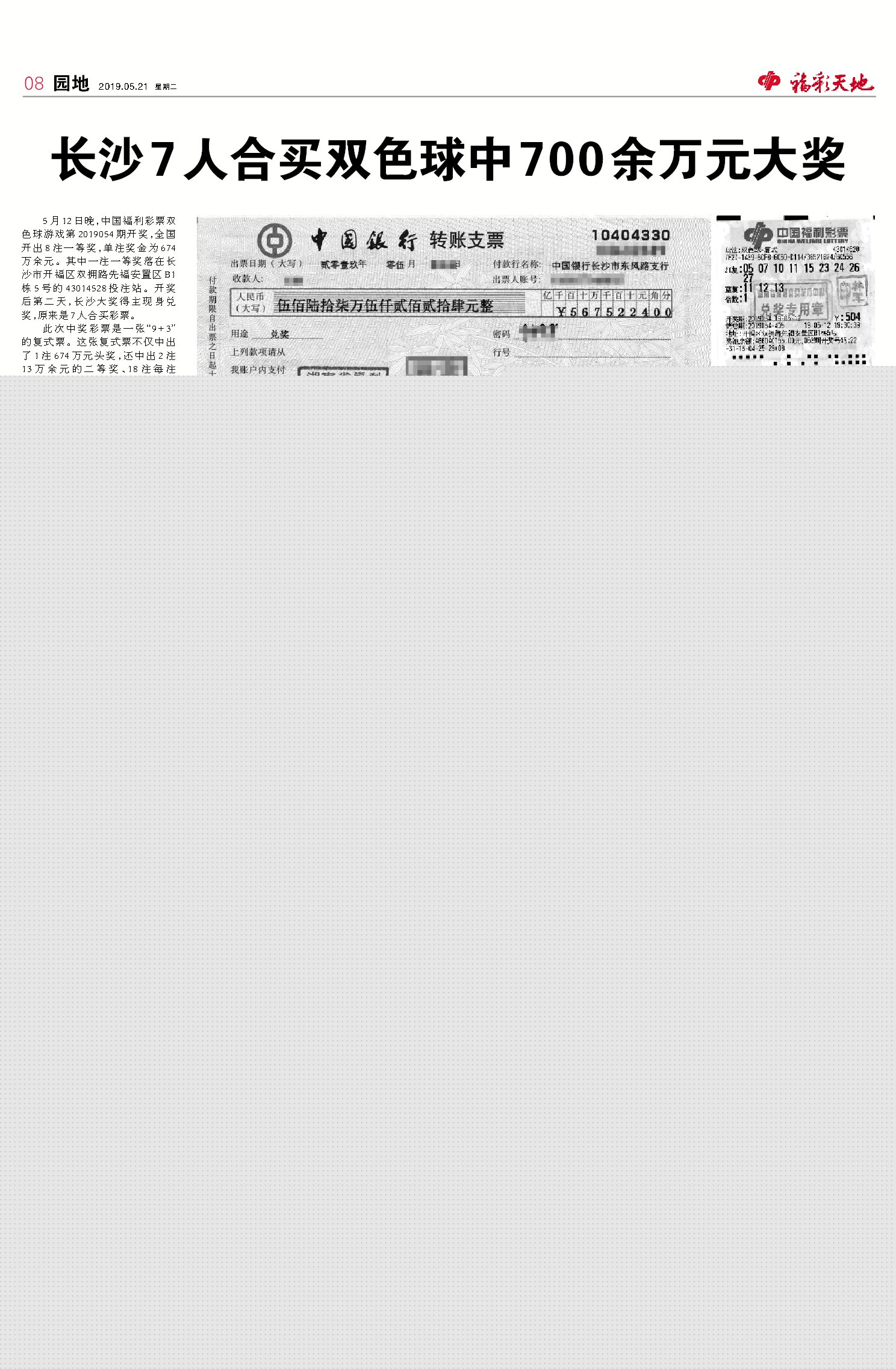 狀元紅網(wǎng)，揭秘狀元背后的秘密，探尋狀元紅網(wǎng)4987精準(zhǔn)資料的力量，狀元背后的秘密，狀元紅網(wǎng)與精準(zhǔn)資料的探尋力量