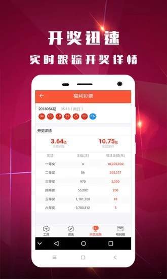 鐵算算盤一肖中特免費(fèi)資料公開，揭秘彩票預(yù)測的真相，揭秘彩票預(yù)測真相，鐵算算盤一肖中特免費(fèi)資料公開