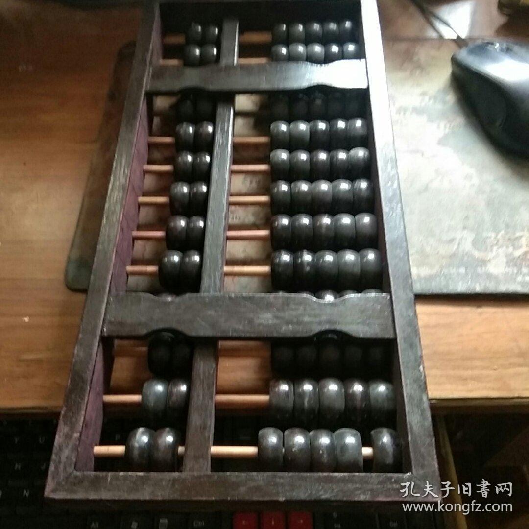 熱點 第25頁