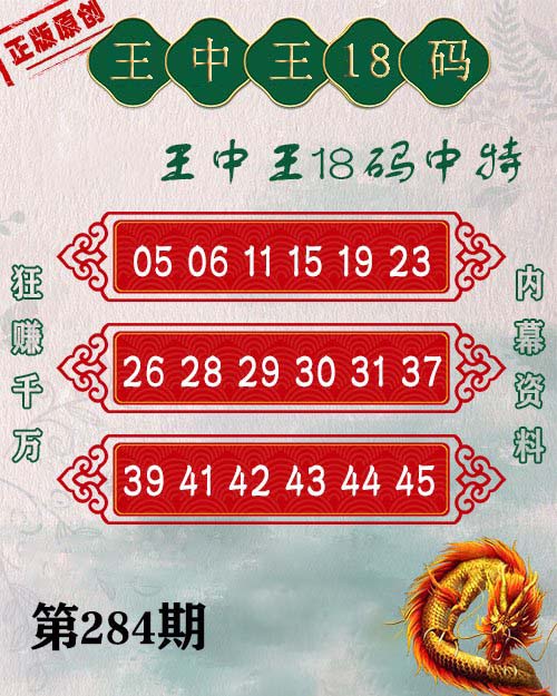 澳門王中王彩票游戲，探索未來的預(yù)測(cè)與策略（2024年展望），澳門王中王彩票游戲，未來預(yù)測(cè)與策略展望（2024年）