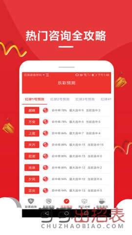 揭秘7777788888王中王開獎，十記錄網(wǎng)一獨家解析，獨家解析，揭秘王中王開獎77777與88888的奧秘，十記錄網(wǎng)獨家揭秘