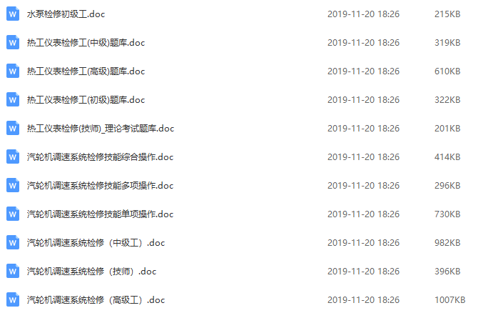 澳門鐵算資料開獎