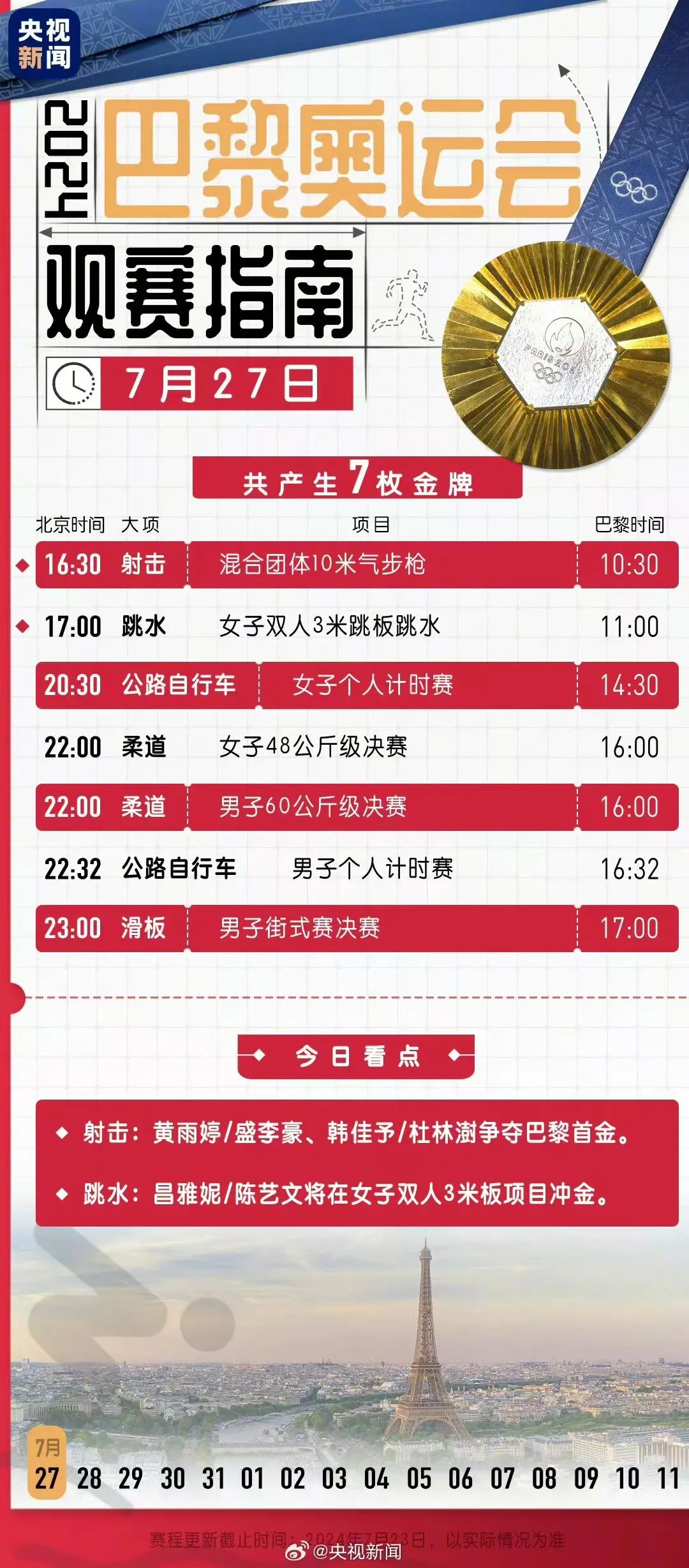 新澳9點30分精準(zhǔn)開獎結(jié)果，揭秘彩票背后的秘密，揭秘新澳彩票開獎背后的秘密，9點30分精準(zhǔn)開獎結(jié)果揭曉