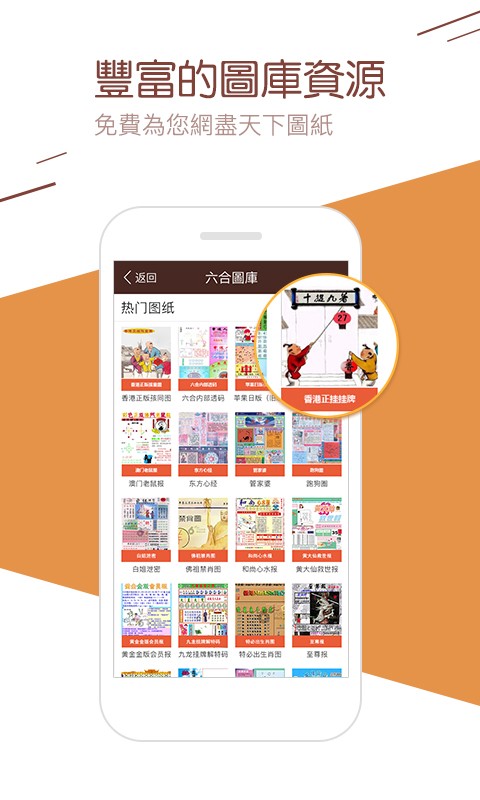 揭秘4887最準免費資料，獲取高質(zhì)量資源不再是難題，揭秘，輕松獲取4887最準免費資料，高質(zhì)量資源觸手可及