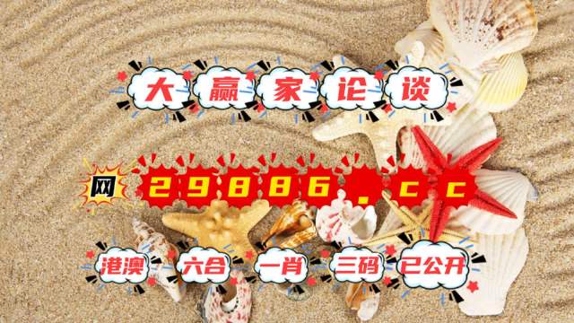 最準一肖一碼一一子中特7955
