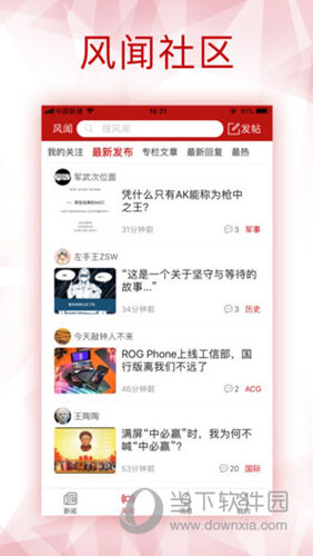 2025新澳白小姐免費(fèi)資料大揭秘——全方位解析與獨(dú)家資訊，獨(dú)家揭秘，2025新澳白小姐免費(fèi)資料全解析與獨(dú)家資訊大放送