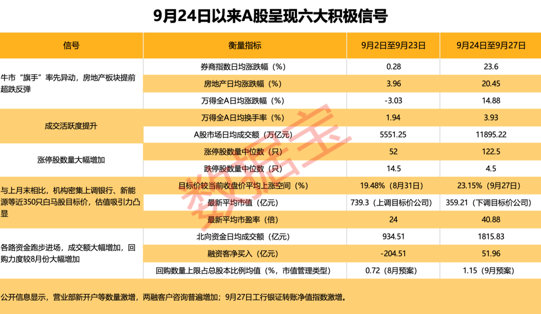 新澳今晚上9點(diǎn)30開獎(jiǎng)結(jié)果，不容錯(cuò)過的精彩瞬間，新澳今晚9點(diǎn)30開獎(jiǎng)盛宴，精彩瞬間不容錯(cuò)過