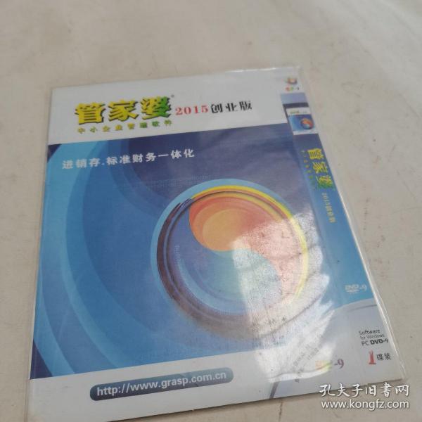 管家婆必出一中一特，揭秘神秘數(shù)字100的秘密，揭秘管家婆神秘數(shù)字100背后的秘密，一中一特揭曉真相