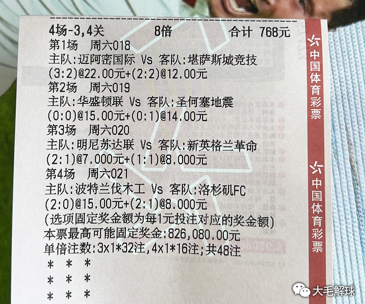 澳彩獨(dú)家高手出版精料與獨(dú)家九霄，揭秘彩票高手的秘密武器，揭秘彩票高手的秘密武器，澳彩獨(dú)家高手出版精料與獨(dú)家九霄攻略