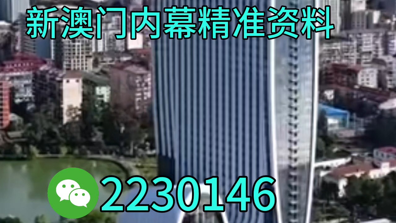 新澳特碼生肖全年走勢(shì)解析與預(yù)測(cè)，新澳特碼生肖全年走勢(shì)解析及精準(zhǔn)預(yù)測(cè)