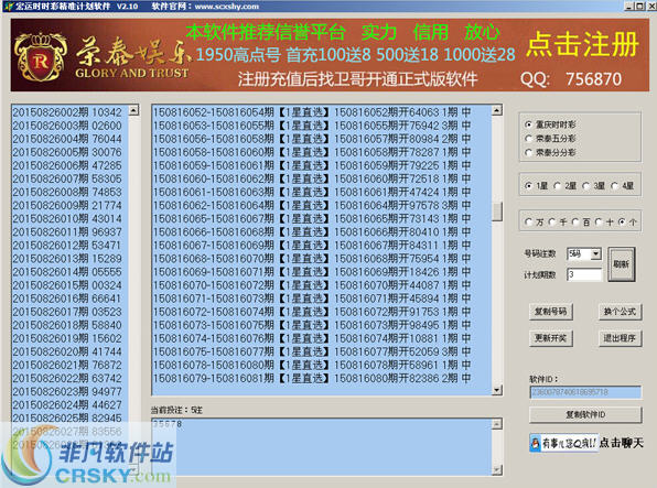 探索正版7777788888精準跑狗圖的魅力，揭秘正版精準跑狗圖77777與88888的魅力探索