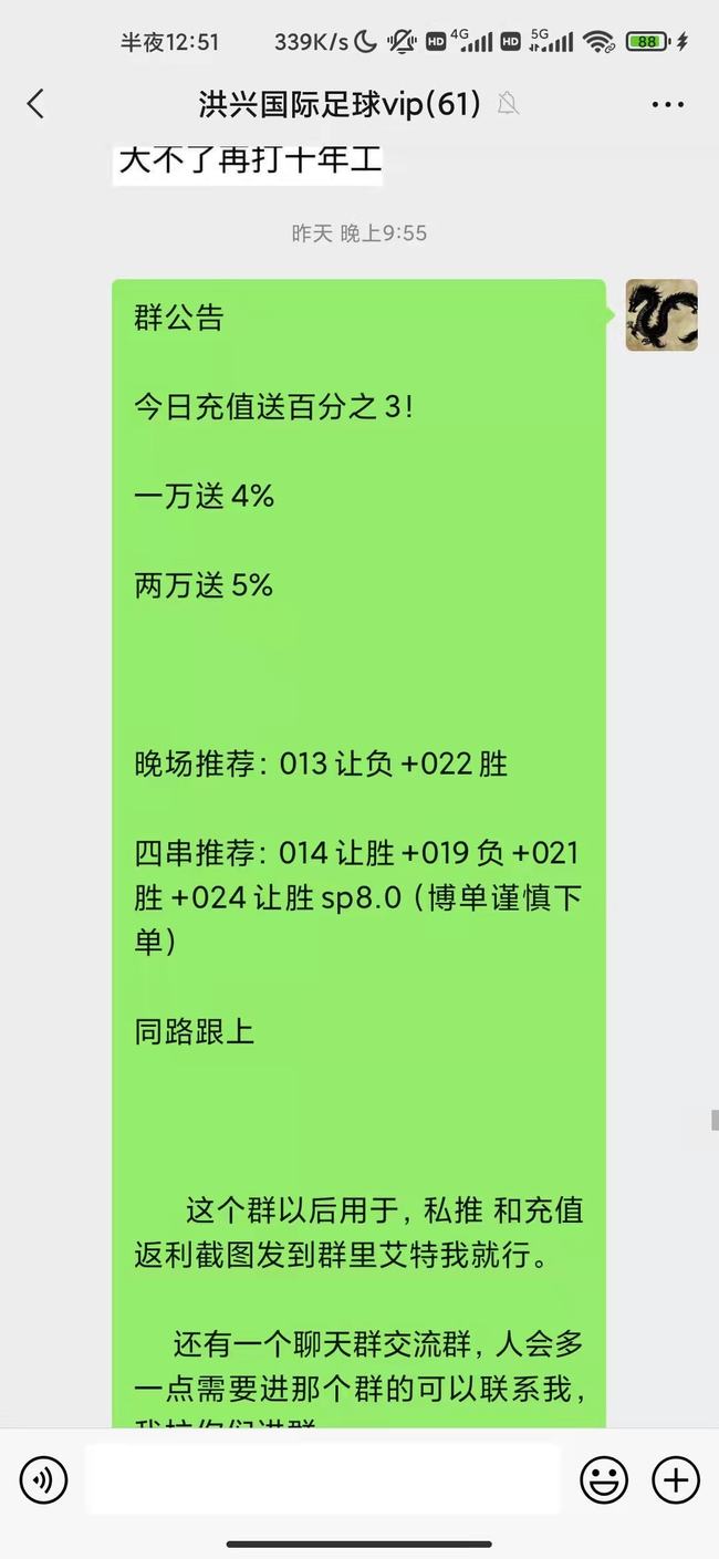 揭秘彩票秘密，精準四肖選擇策略（7777888888期），揭秘彩票秘密，精準四肖選擇策略（針對7777888888期）