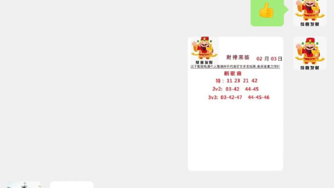 澳門一碼中精準(zhǔn)一碼中獎(jiǎng)規(guī)則解析，澳門一碼中獎(jiǎng)規(guī)則深度解析