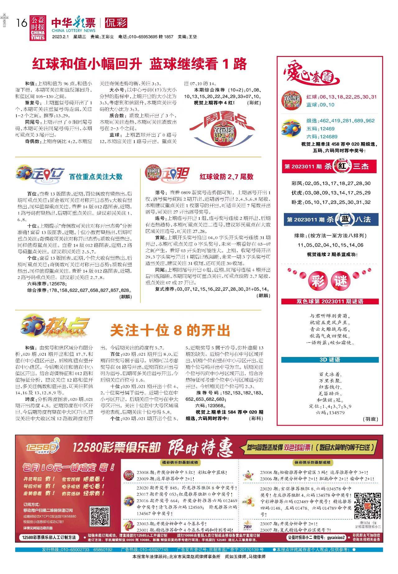 新澳2025資料最新大全——全方位了解，掌握最新動(dòng)態(tài)，新澳2025最新資料大全，全方位了解，把握最新動(dòng)態(tài)
