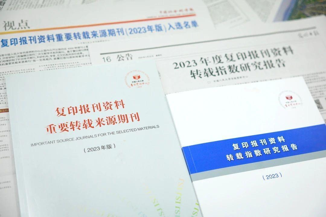 4887鐵算四中特期期準資料最新版詳解與獲取指南，4887鐵算四中特期期準資料最新版詳解與獲取攻略