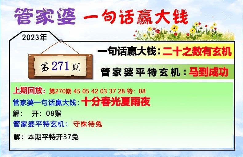 揭秘管家婆四肖四碼，77777與888的神秘面紗下的秘密解讀，揭秘管家婆四肖四碼神秘面紗，77777與888的秘密解讀