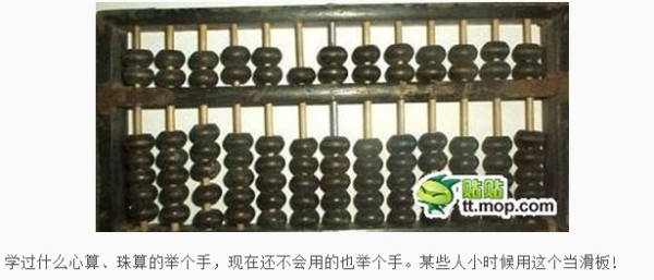 鐵算算盤4887開獎直播，探索最新動態(tài)與直播魅力，鐵算算盤4887開獎直播，最新動態(tài)與直播魅力探索