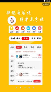 7777788888跑狗軟件免費(fèi)下載指南，7777788888跑狗軟件免費(fèi)下載指南大全
