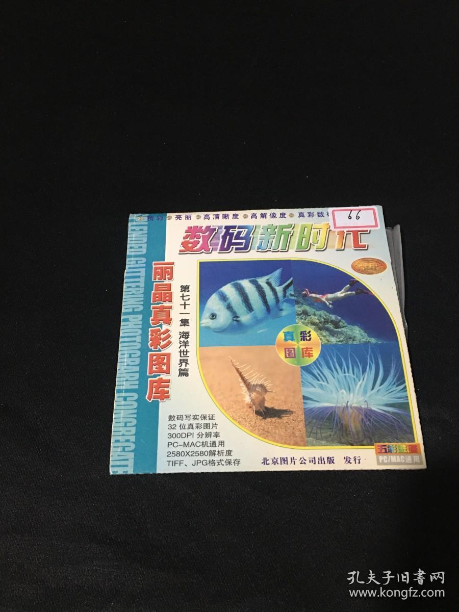 三五圖庫(kù)彩圖印刷區(qū)看圖，探索圖片的世界與印刷藝術(shù)之美，探索三五圖庫(kù)彩圖世界，領(lǐng)略印刷藝術(shù)之美