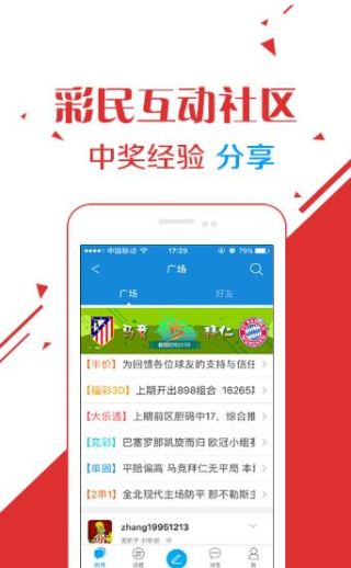 澳門精準(zhǔn)資料大全，鳳凰網(wǎng)獨(dú)家呈現(xiàn) 4949澳門全面資訊解析，澳門精準(zhǔn)資料大全與鳳凰網(wǎng)獨(dú)家解析，全面探索澳門資訊解析