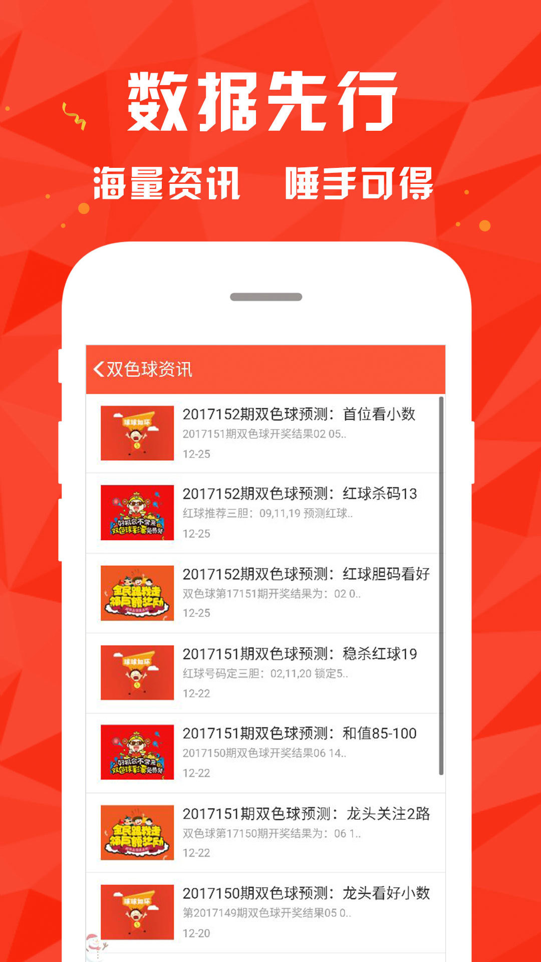 新澳門大眾網(wǎng)官網(wǎng)開(kāi)獎(jiǎng)——全面解析與最新資訊，新澳門大眾網(wǎng)官網(wǎng)開(kāi)獎(jiǎng)全面解析與最新資訊匯總