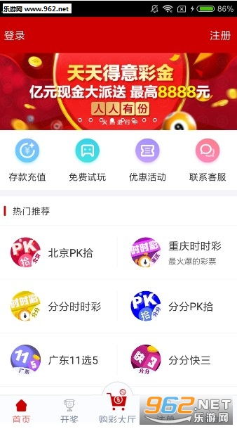 澳門(mén)天天開(kāi)好彩，探索4949澳門(mén)彩票的魅力與奧秘，澳門(mén)彩票4949的魅力與奧秘，天天開(kāi)好彩的探索