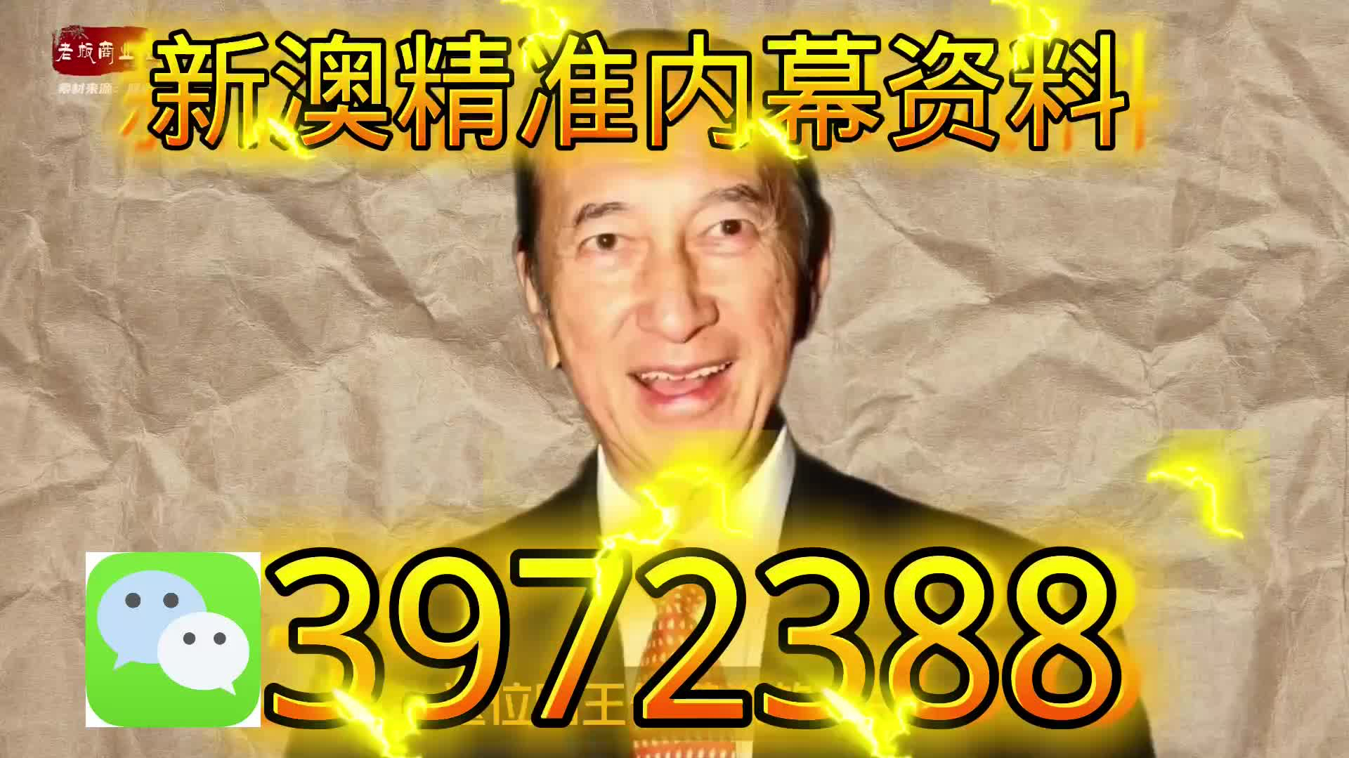 探索新奧門(mén)正版游戲世界，77777與88888的魅力，新奧門(mén)正版游戲世界探秘，77777與88888的魅力之游