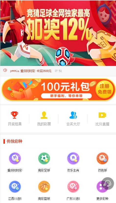 新澳天天彩開好彩大全——彩票愛好者的福音，彩票愛好者福音，新澳天天彩開好彩大全