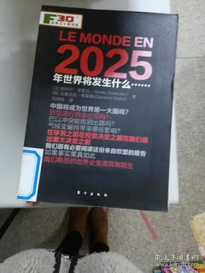 新奧掛正版掛牌，引領(lǐng)未來(lái)的商業(yè)趨勢(shì)與機(jī)遇，新奧掛正版掛牌，引領(lǐng)未來(lái)商業(yè)趨勢(shì)與把握時(shí)代機(jī)遇