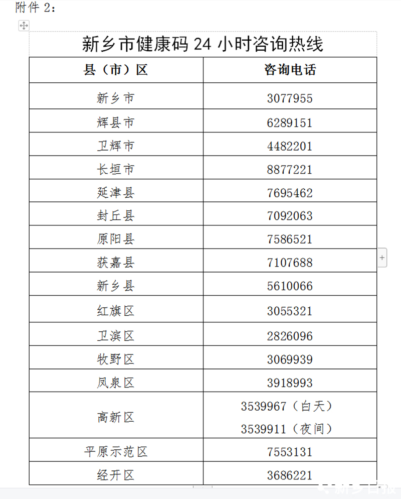 揭秘精準(zhǔn)三肖二碼，77777與88888的神秘面紗下的秘密解碼，揭秘精準(zhǔn)三肖二碼與數(shù)字77777、88888的神秘面紗解碼之道