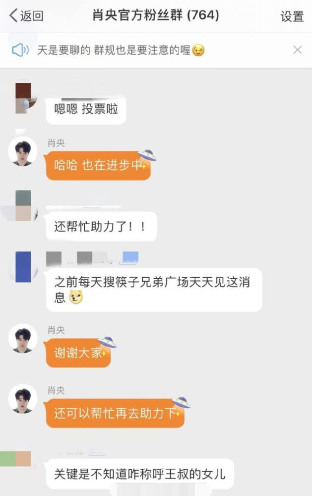 揭秘三肖三期必出三肖三碼微博的秘密，揭秘三肖三期必出三肖三碼微博的神秘面紗