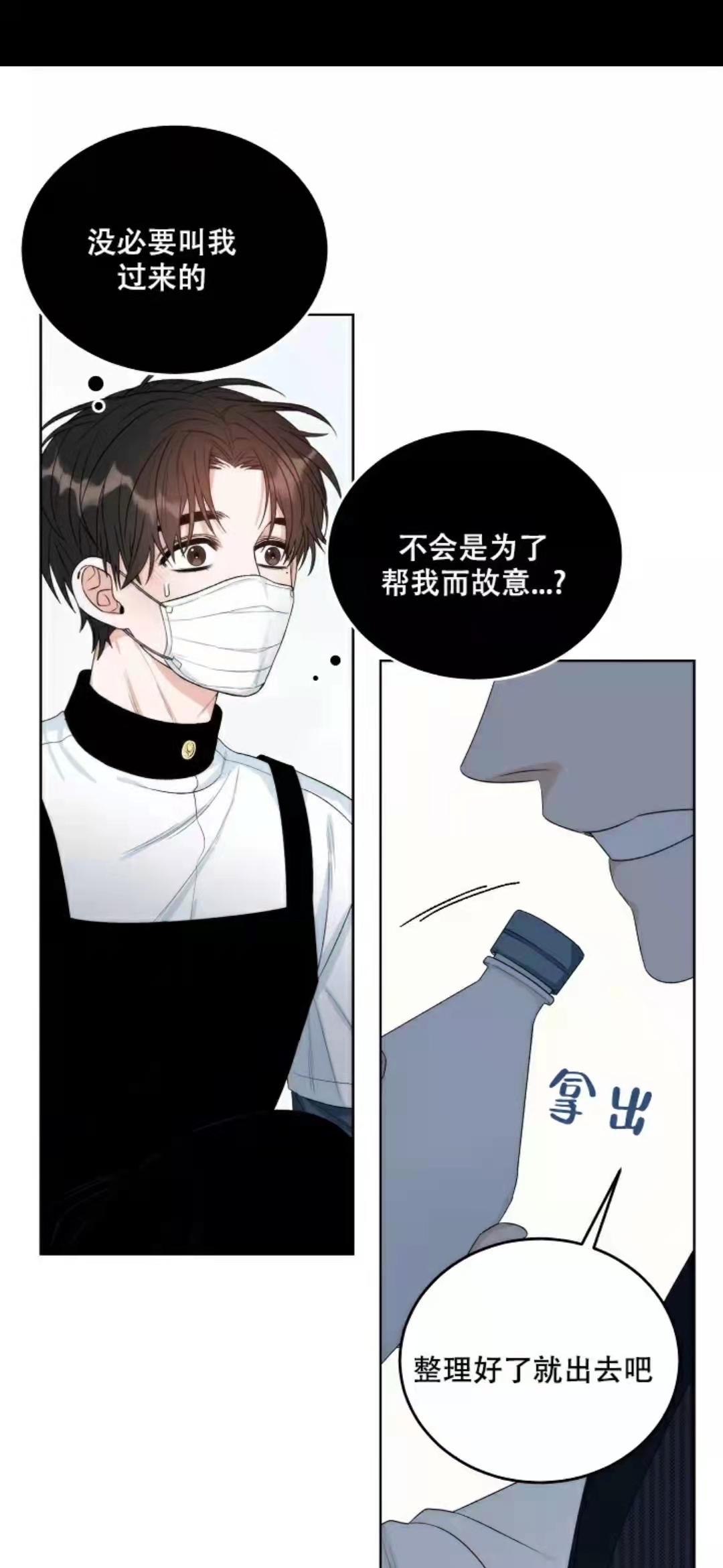 那個男人的夜晚韓漫，探索未知的魅力與獨(dú)特之處，未知魅力與獨(dú)特之處的男人夜晚韓漫探索