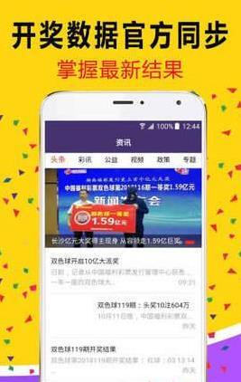 揭秘7777888888免費四肖預測——真相與策略，揭秘，免費四肖預測真相與策略解析