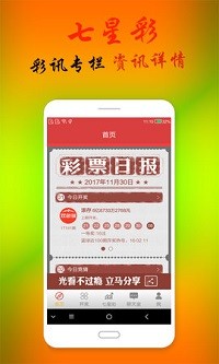 澳門仙女下凡與熱門圖庫，探索與揭秘，澳門仙女下凡揭秘與熱門圖庫探索