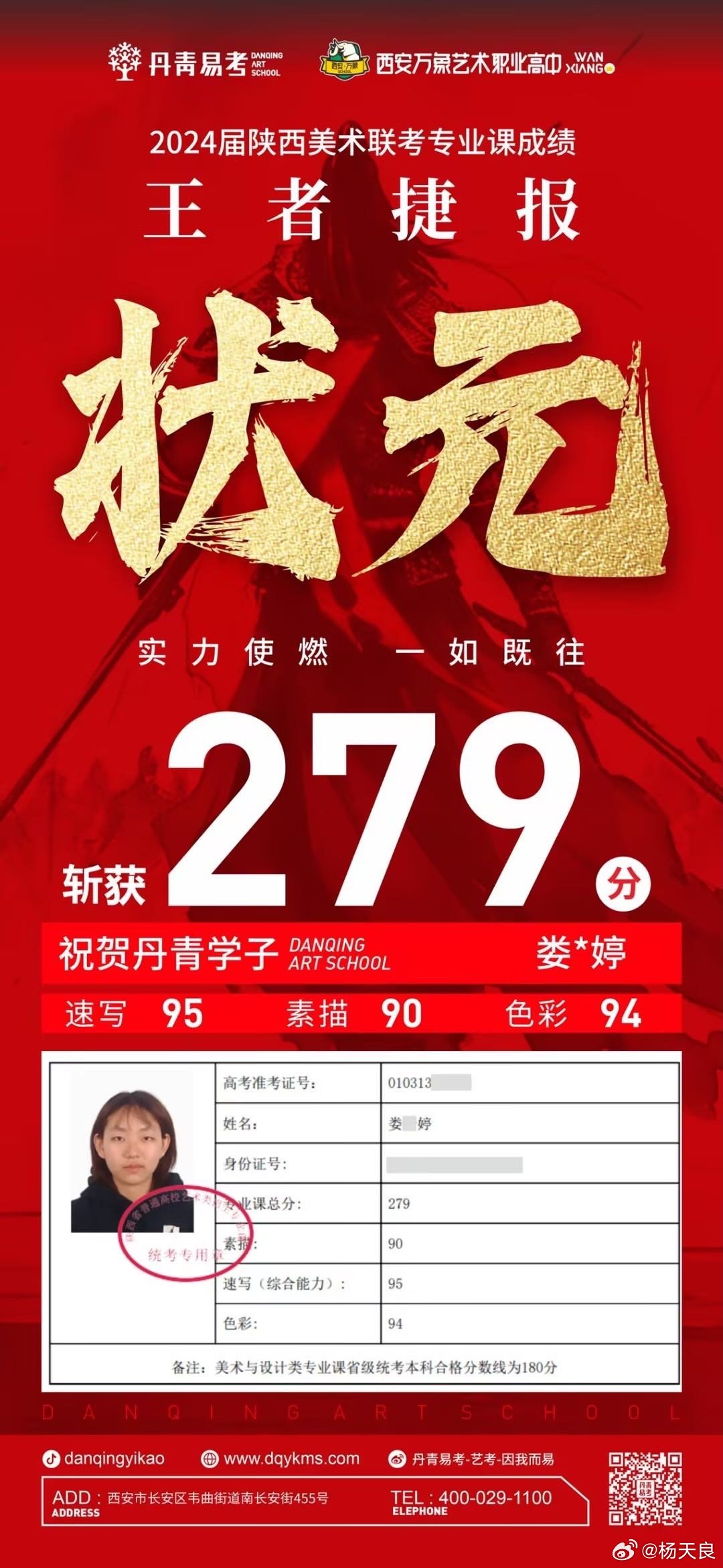 狀元紅一肖一碼最準(zhǔn)版本，揭秘精準(zhǔn)預(yù)測的秘密，揭秘狀元紅一肖一碼最準(zhǔn)版本，精準(zhǔn)預(yù)測的秘密探索