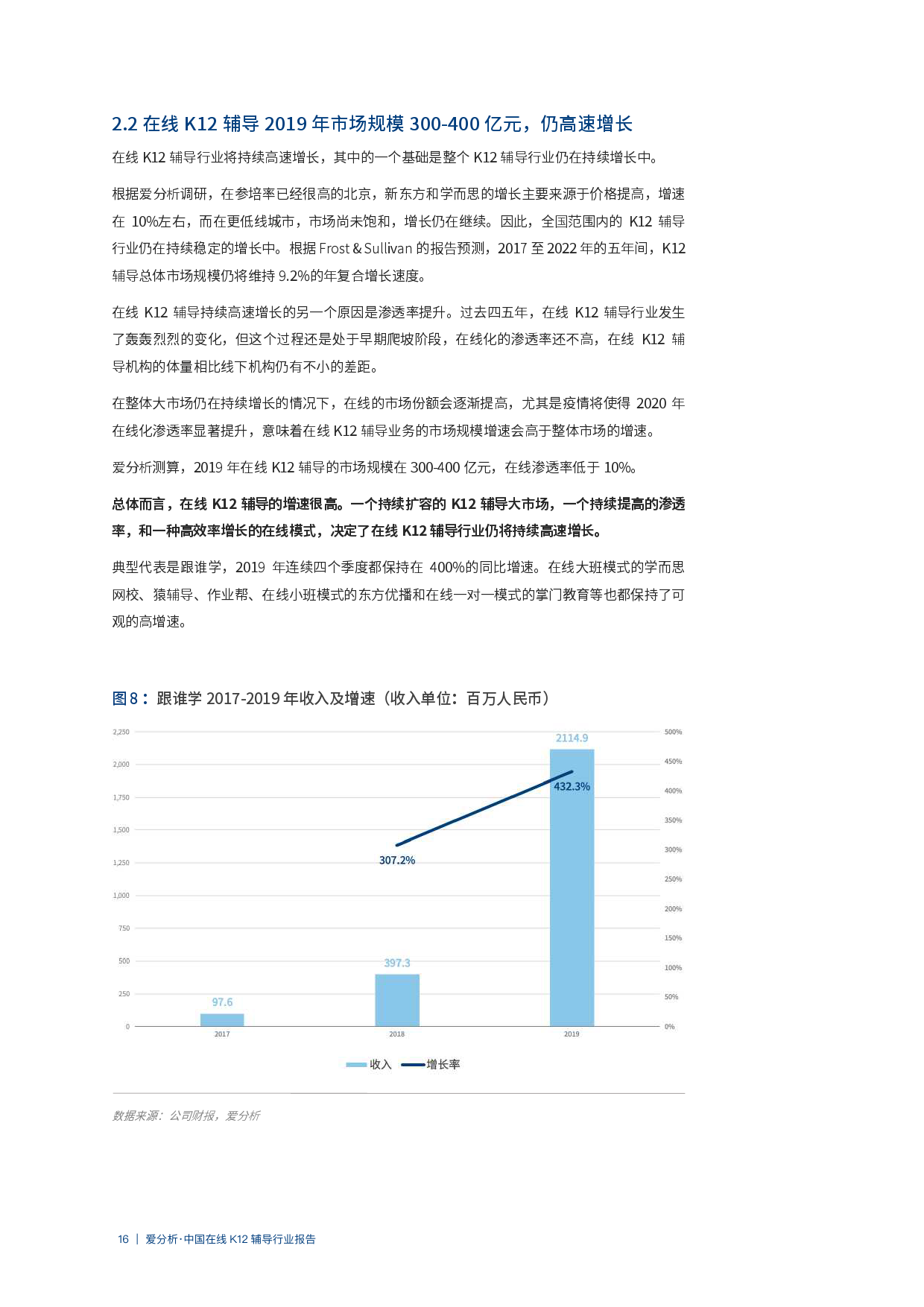 關(guān)于新澳開獎記錄決策資料解釋的深度解析（2025年最新），深度解析，新澳開獎記錄決策資料詳解（2025年最新版）