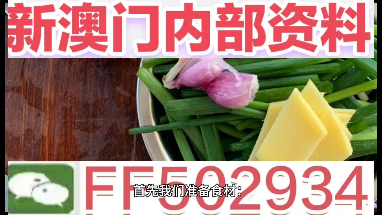 新澳門特肖生肖的奧秘與傳承，澳門生肖奧秘與傳承探索