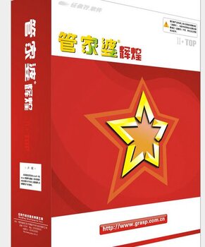 澳門管家婆，揭秘一種獨(dú)特的文化現(xiàn)象與娛樂體驗(yàn)，澳門管家婆，文化現(xiàn)象與娛樂體驗(yàn)的揭秘