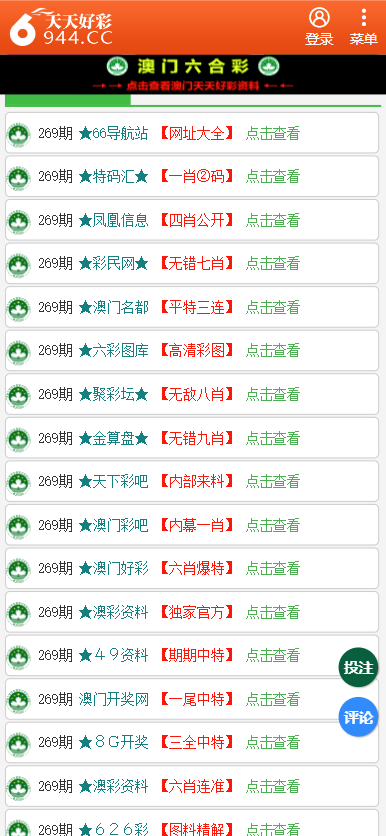 香港二四六天天開獎免費(fèi)結(jié)果，深度解析與預(yù)測，香港二四六天天開獎結(jié)果深度解析與預(yù)測，免費(fèi)開獎結(jié)果探討