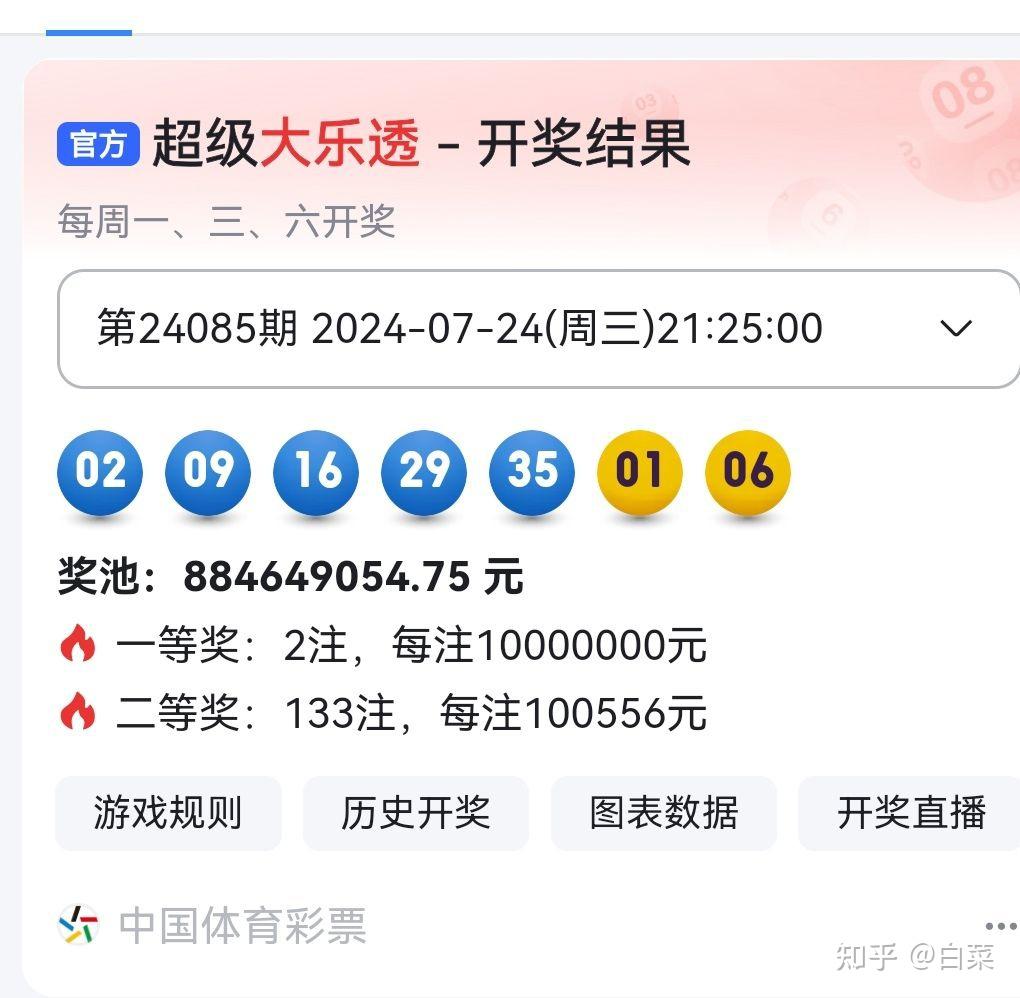 揭秘494949最快開獎記錄，探索彩票背后的秘密，揭秘彩票背后的秘密，探尋最快開獎記錄與彩票開獎機(jī)制解析