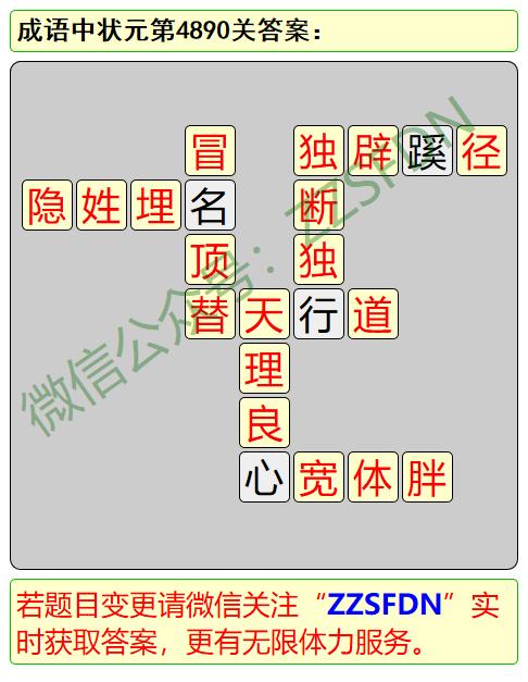 揭秘狀元之路，探尋4887狀元背后的故事與秘訣，揭秘狀元之路，探尋狀元背后的故事與秘訣，4887高分背后的秘密