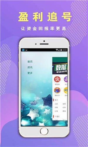 香港掛牌資料大全正版的特色和優(yōu)勢(shì)介紹，香港掛牌資料大全正版特色與優(yōu)勢(shì)詳解