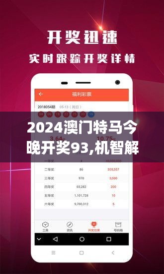 三中三澳門，探索與解析，三中三澳門，深度探索與解析